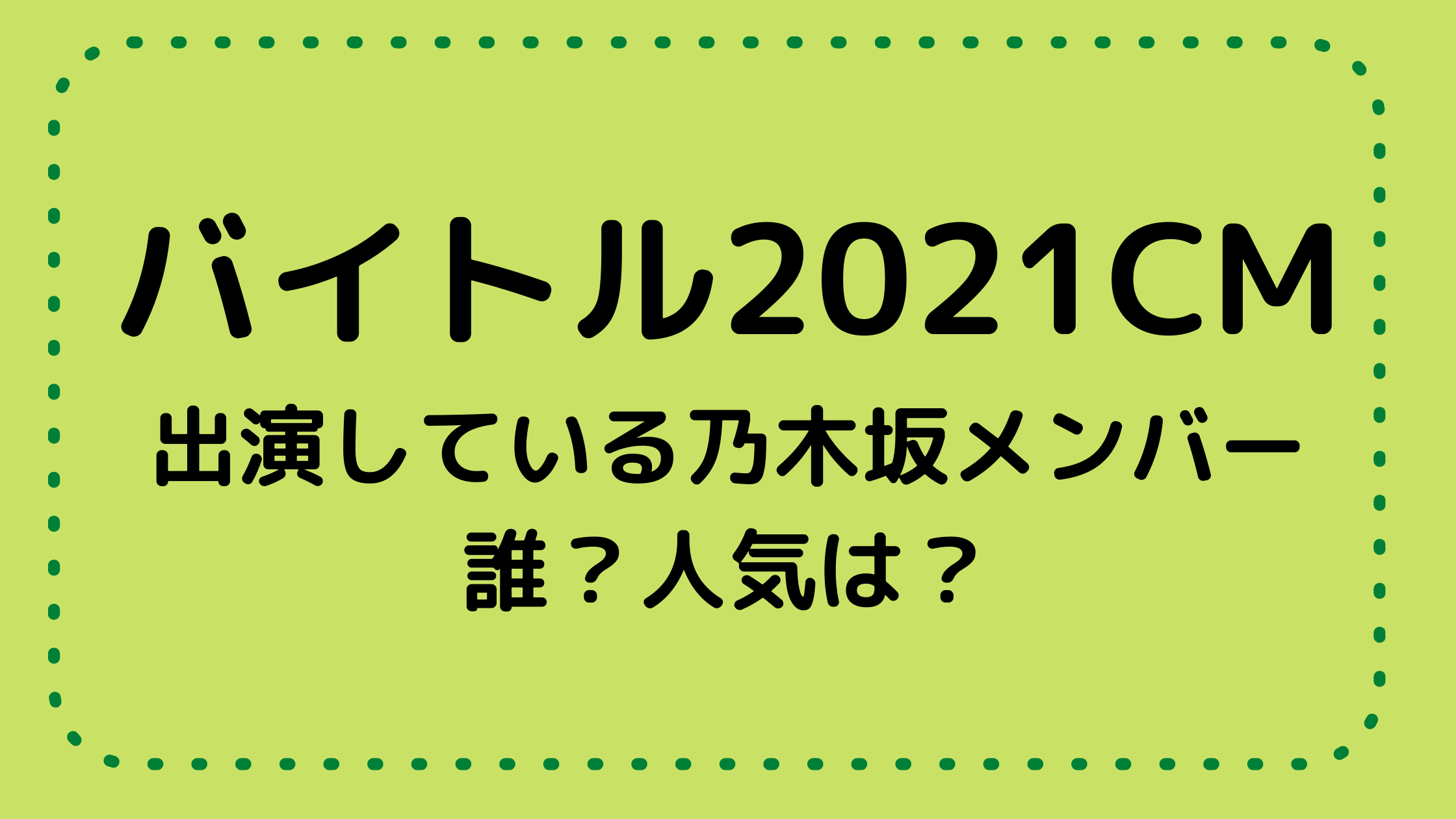8月15日 大坂・京都(関西)の電車運休エリアは？ 復旧再開はいつ？ (11)