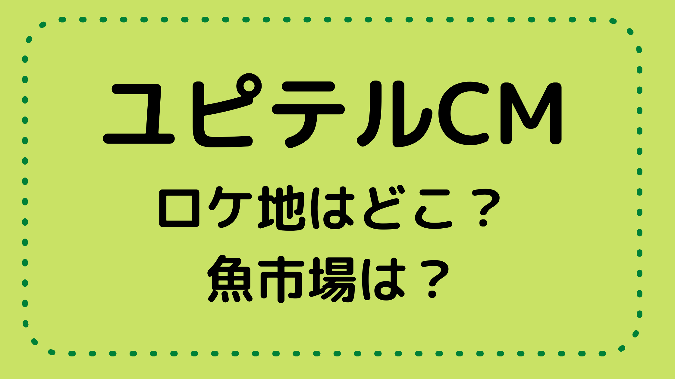 8月15日 大坂・京都(関西)の電車運休エリアは？ 復旧再開はいつ？ (37)