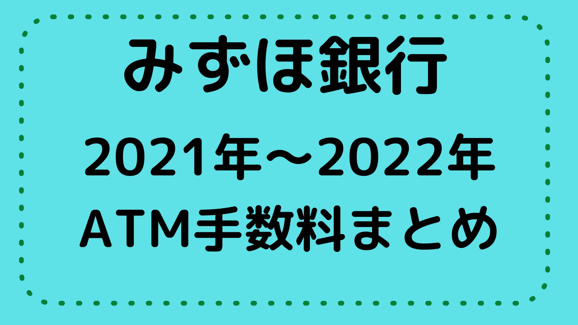 8月15日 大坂・京都(関西)の電車運休エリアは？ 復旧再開はいつ？のコピー (18)